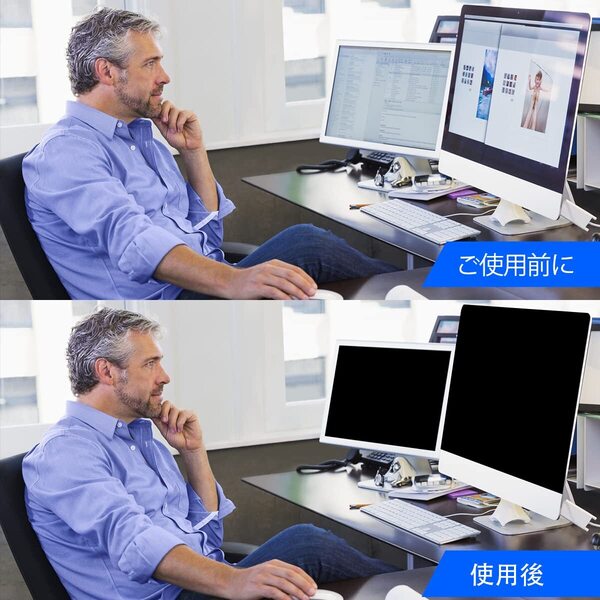 おすすめ ☆24インチ PCモニター用 覗き見防止 耐久性抜群 コンパクトデザイ