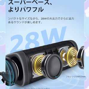 16時間連続再生 IP67ワイヤレススピーカー
