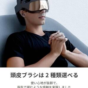 ヘッドスパ&アイウォーマー - 頭部全体のリラックスと頭皮ケア 新登場! ユーザ