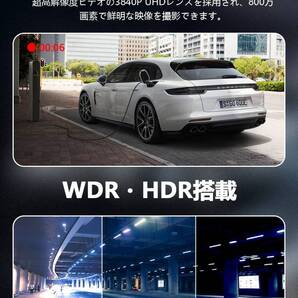 4K ドライブレコーダー ミラー型 11インチ GPS搭載 170°広角