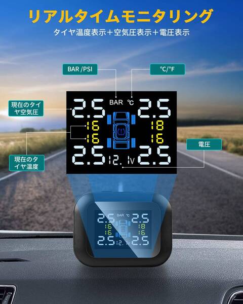 おすすめ 車用ワイヤレスリアルタイムタイヤ空気圧&温度モニタリングシステム 耐久