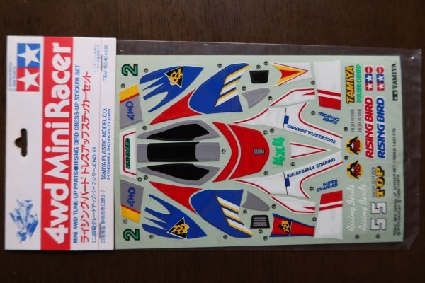 参加賞】タミヤ フルカウルミニ四駆ドレスアップステッカーC