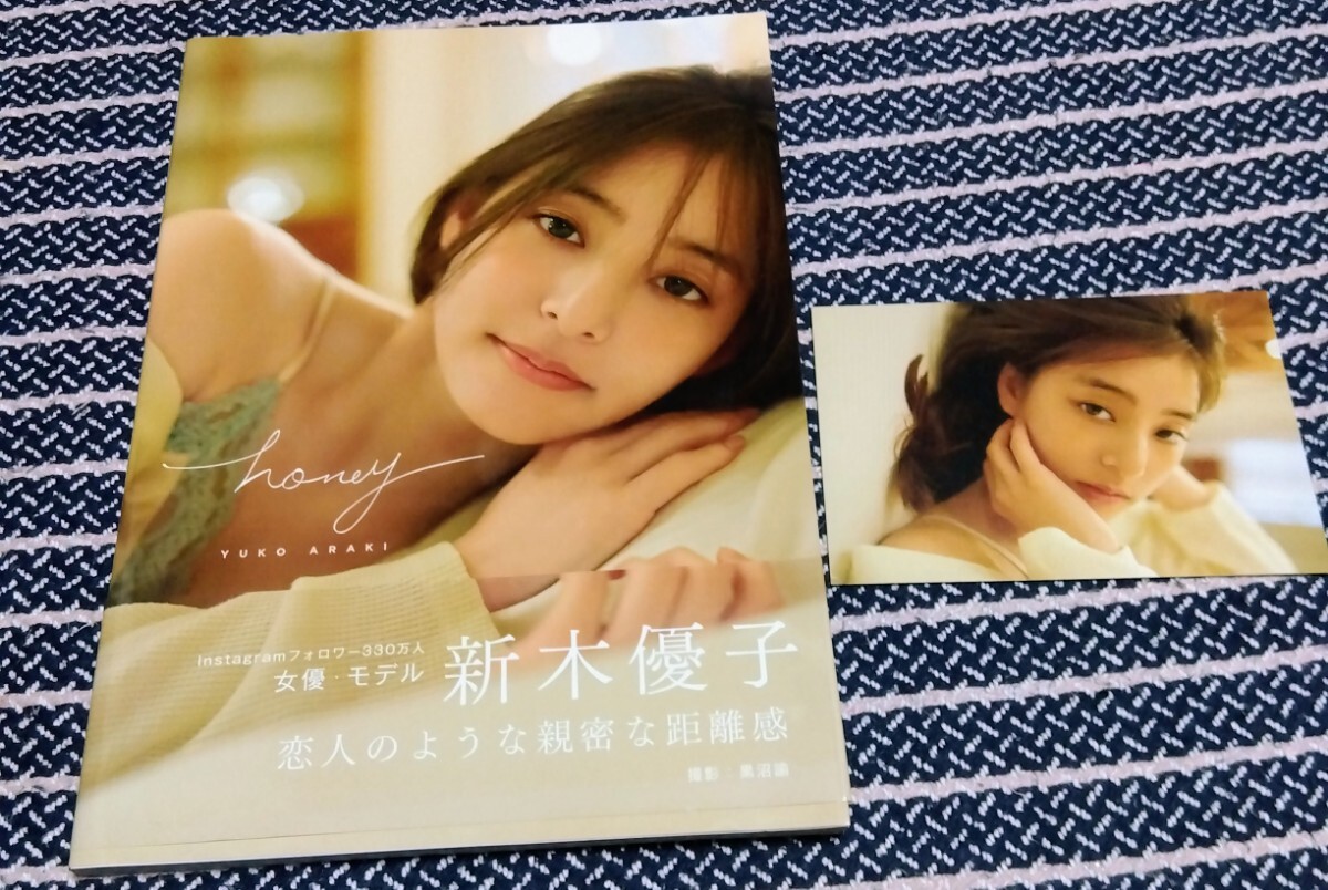 新木優子 photo book first. | 新木 優子 |本 | 通販 | Amazon