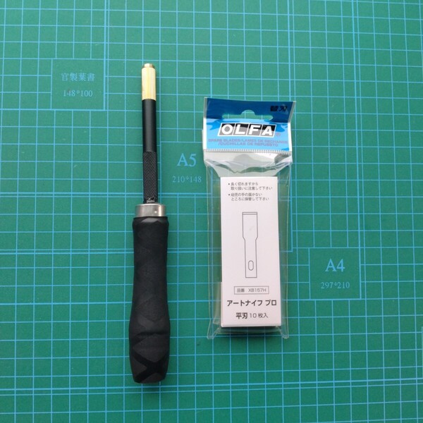 【撤去工具】スクレーパー シール剥がし 三面接着剥がし ハンドメイド コーキングヘラ シール改修