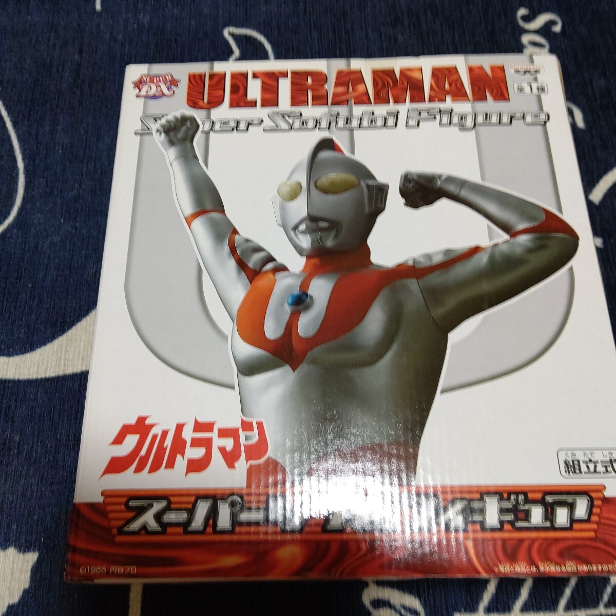 Yahoo!オークション -「ウルトラマン スーパーソフビフィギュア