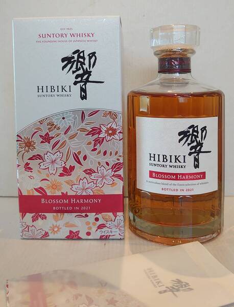 ⑥【希少品】サントリー 響 ブロッサムハーモニー 2021 700ml 43度 Hibiki Blossom Harmony 2021【箱冊子付未開栓】