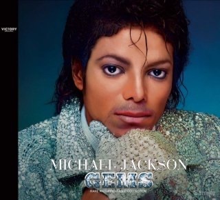 MICHAEL JACKSON / GEMS : RARE AND UNRELEASED COLLECTION(2CD)