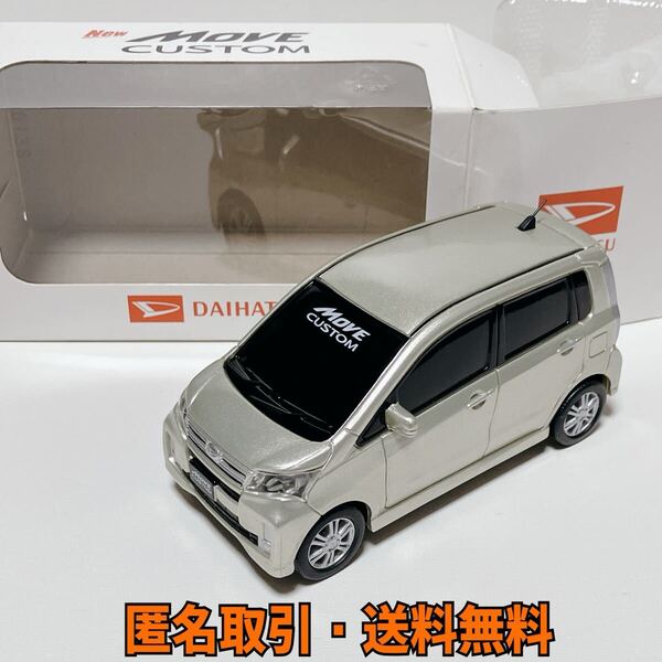 ★匿名取引・送料無料 ダイハツ 5代目 ムーヴカスタム LA100S/LA110S 後期 プルバックカー ミニカー T27/シャンパンゴールド 非売品