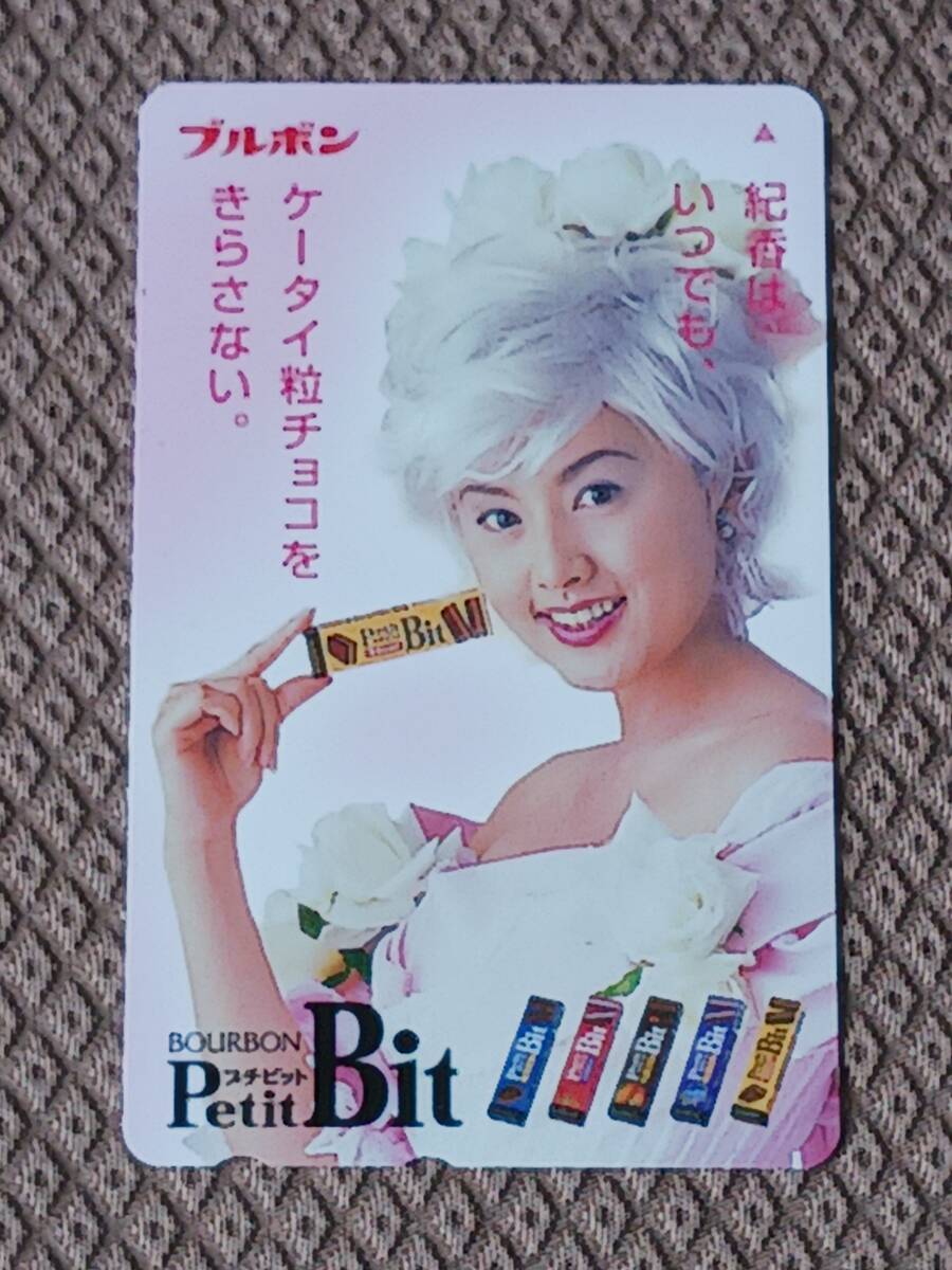 非売品　藤原紀香　霧ヶ峰ノベルティ 非売品 レア 藤原紀香 霧ヶ峰ノベルティ 藤原紀香 快側センサー