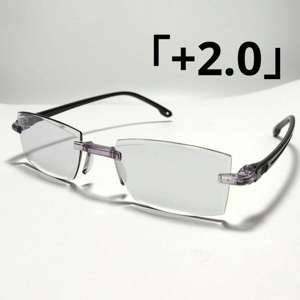 【価格改定】超軽量リムレス カラー遠近両用老眼鏡(境目あり)・グレー「+2.0」