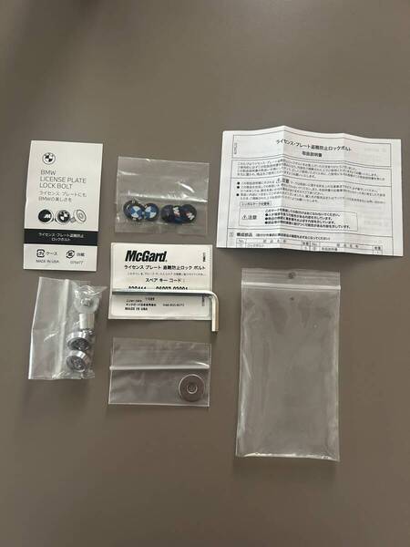 BMW 純正 ナンバーボルト ロックボルト 盗難防止 マックガード 未使用品 送料込み!