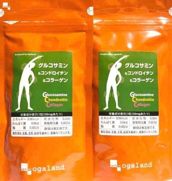 ◆送料無料◆グルコサミン&コンドロイチン&コラーゲン 約6ヶ月分(2026.12~ /約3ヶ月分×2袋)オーガランド サプリメント