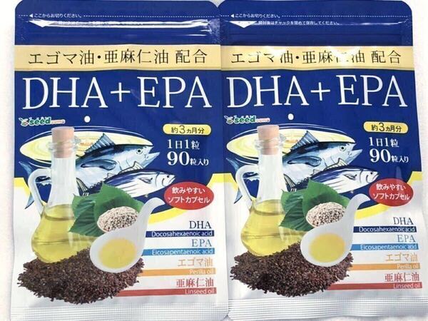 ◆送料無料◆ DHA + EPA エゴマ油・亜麻仁油 配合 約6ヶ月分 (2027.8.31~) シードコムス サプリメント