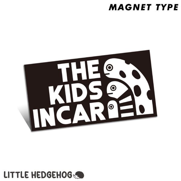 ちんあなご キッズインカー マグネット 黒 おしゃれ かわいい シンプル 車 子供