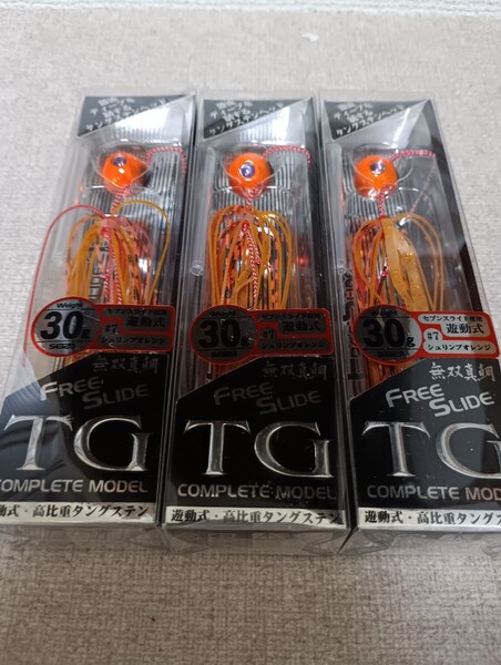 フリースライド TGヘッド コンプリートモデル SE123 30g 7 シュリンプオレンジ 3個 タイラバ 鯛ラバ