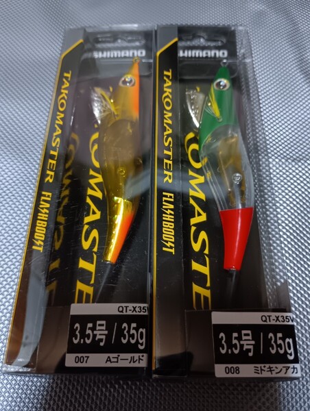 タコマスター フラッシュブースト 3.5号 QT-X35V 008 ミドキンアカ 007 Aゴールド