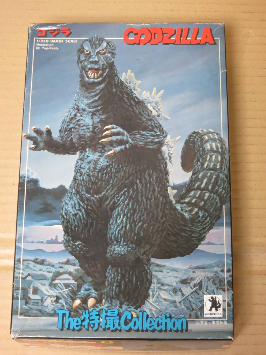 ザ.ゴジラコレクション4体セット☆バンダイポピー事業部☆昭和