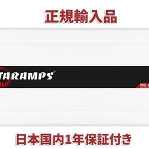Taramps MD8000.1 2Ωカーオーディオモノラル アンプ 外向き