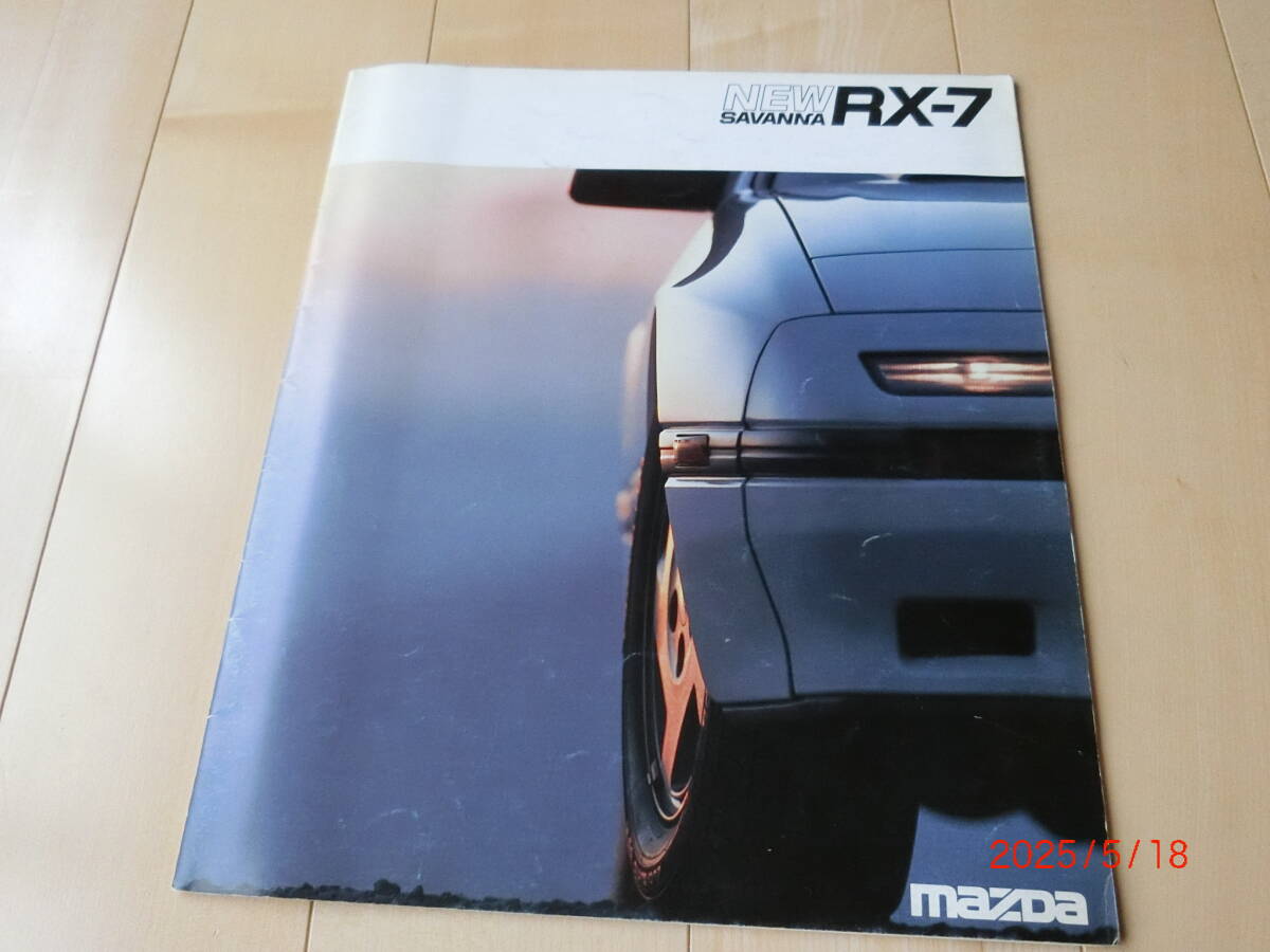 2025年最新】Yahoo!オークション -rx7カタログの中古品・新品