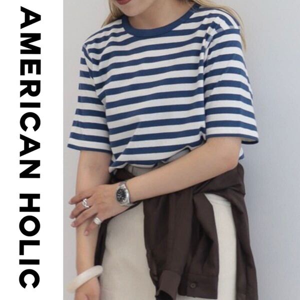 1回着新品同様☆AMERICAN HOLIC 5分袖 ボーダーTシャツ L ストライプ 半袖 アメリカンホリック 青 ブルー