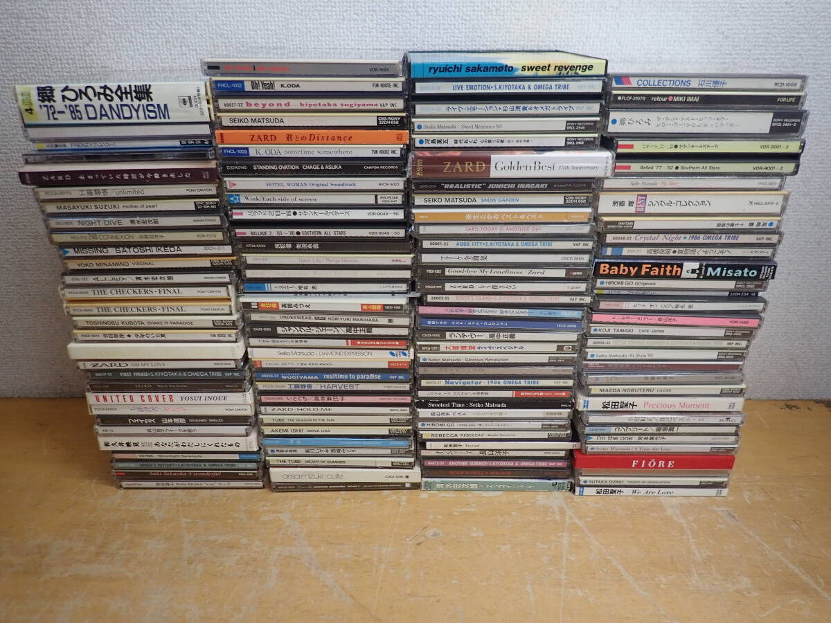 Yahoo!オークション -「cd 大量 まとめて」の落札相場・落札価格
