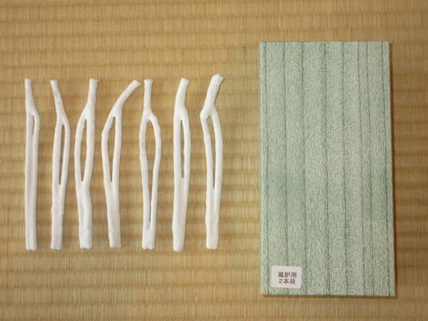 【逢絢亭・新品】茶道具 水屋道具 枝炭 二又7本セット 風炉用 燃えるタイプ 紙箱入り