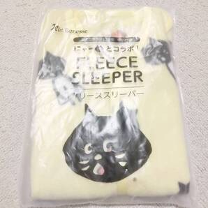 未開封☆にゃーとコラボ!フリーススリーパー / ひよこクラブ令和元年11月号付録 / ベスト / イエロー 黄色 男女兼用 ユニセックス