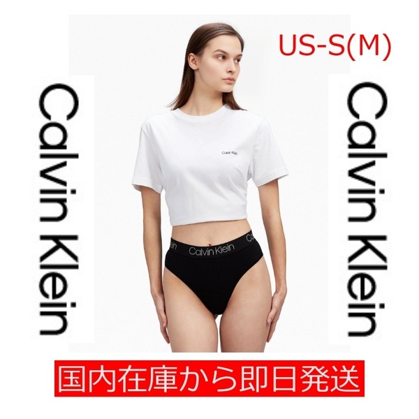 CALVIN KLEIN カルバンクライン ハイウエスト コットン ロゴ ソング Tバック ショーツ ブラック US-S(日本サイズM) レディース下着