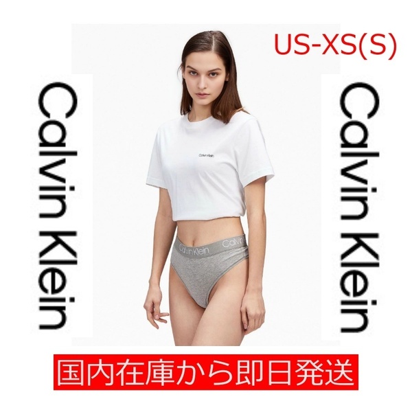 CALVIN KLEIN カルバンクライン ハイウエスト ロゴ ソング Tバック ショーツ グレー US-XS(日本サイズS) レディース下着