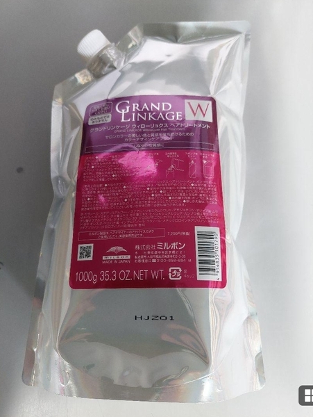 ミルボン グランドリンケージ ウィローリュクス トリートメント 大容量 1kg