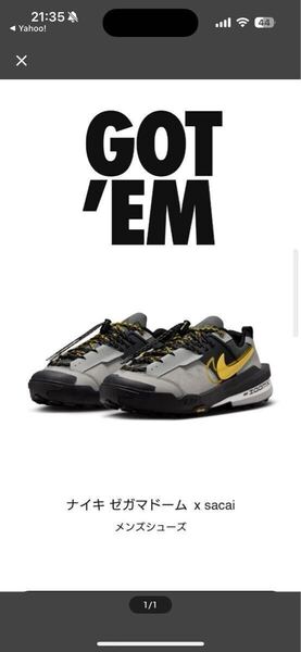 sacai×NIKE Zegamadome Summit サカイ×ナイキ ゼガマドーム サミット Matte Silver(マットシルバー)27.5cm(us9.5)