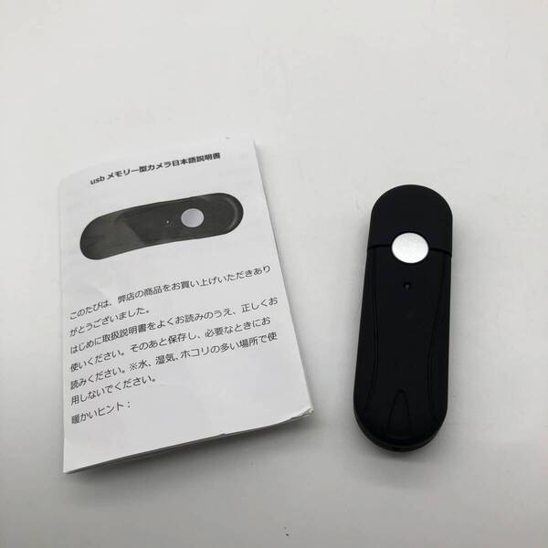 USBメモリ型カメラ 1080P 32GB 長時間録画 ループ録画 証拠収集 防犯カメラ A3071