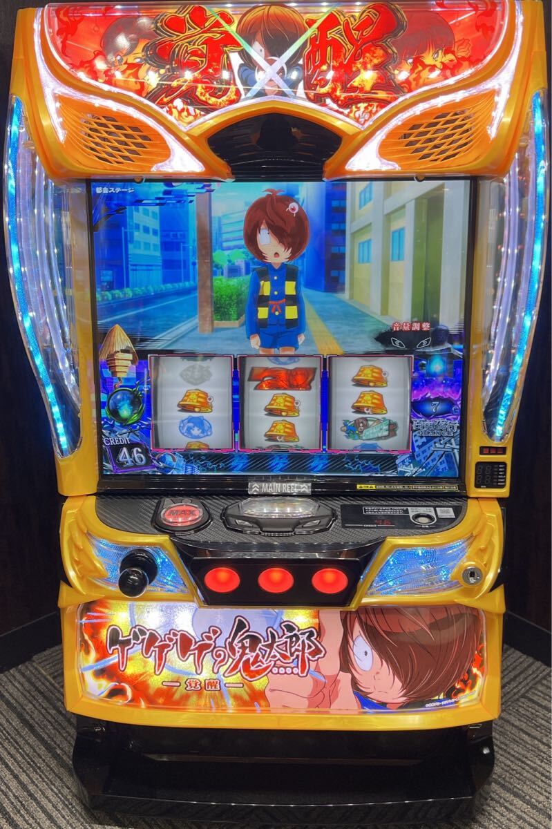 Yahoo!オークション -「ゲゲゲの鬼太郎」(パチスロ実機