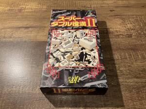 スーパーファミコン スーパーダブル役満Ⅱ