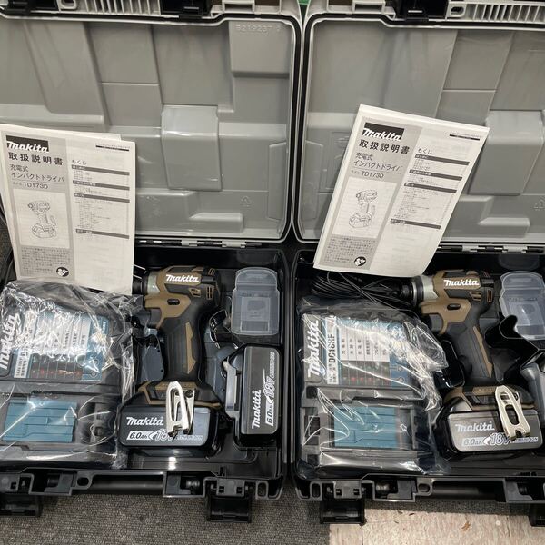 即決 未使用 限定色 マキタ 充電式インパクトドライバ TD173DGXAB 2台セット 茶 バッテリ2個+充電器 TD173 送料無料