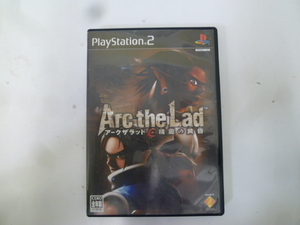 ●#39190 【中古品】 アークザラッド 精霊の黄昏 PS2 PlayStation2 プレイステーション2 プレステ2 ゲームソフト