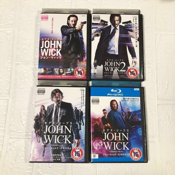 ジョンウィック 4作品 DVD ジョンウィック チャプター2 パラベラム Blu-ray コンセクエンス キアヌリーブス レンタルアップ