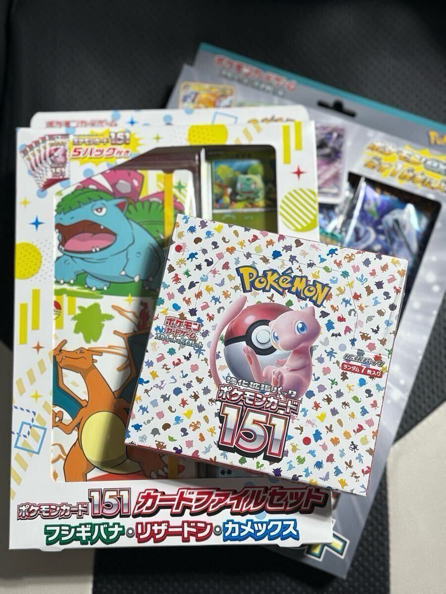 Yahoo!オークション -「ポケモンカード151 シュリンク」の落札