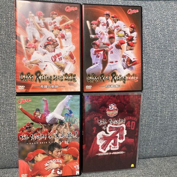 送料込み 広島カープ 広島ホームテレビDVD2014.2015.2016.2017の4年(7枚組)赤道直火