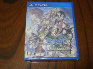 PS VITA 英雄伝説 空の軌跡 the 3rd Evolution