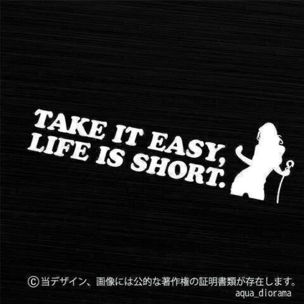 「TAKE IT EASY LIFE IS SHORT.」 気楽にいこうぜ、人生は短い/ウインチWHステッカー karinワーク モーター