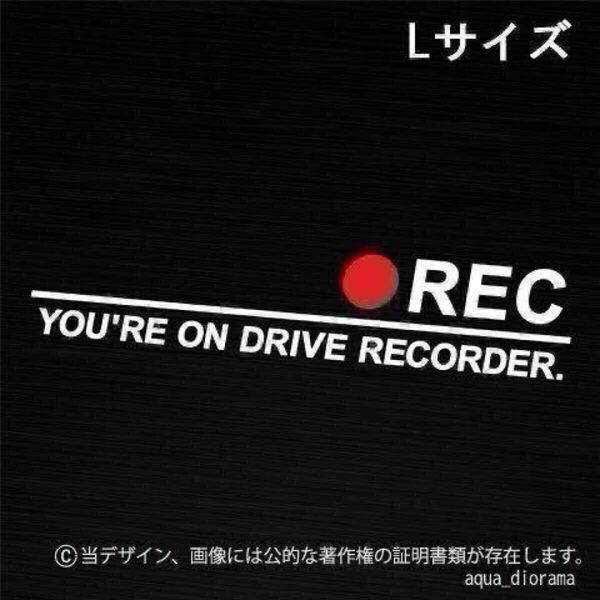 ドライブレコーダー/録画中ステッカー:シンプルライン/LサイズWH karinモーター/ドラレコ