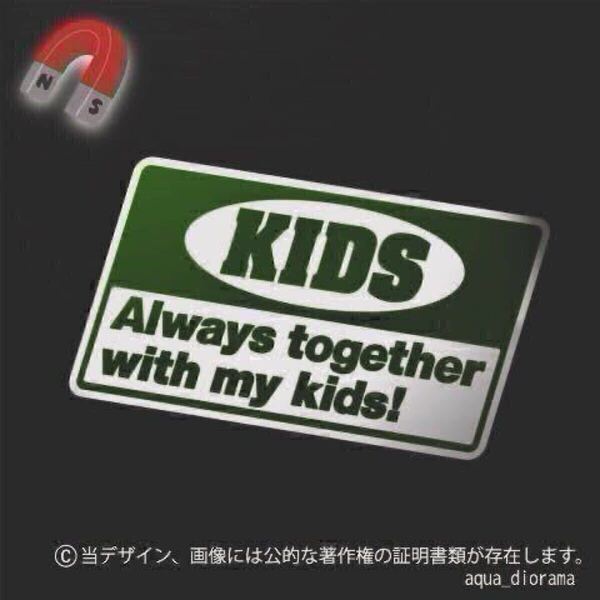 【マグネット】キッズインカーGR/KIDS IN CAR:コーション:GR/WH karinベビー