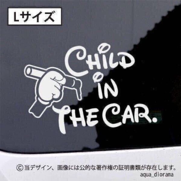 チャイルドインカー/CHILD IN CAR:ハンドマーカーL/WH karinベビー