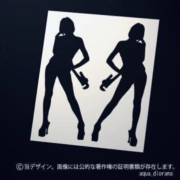 【ガテン】配管、設備屋シルエットステッカー/BK karinワーク/モーター