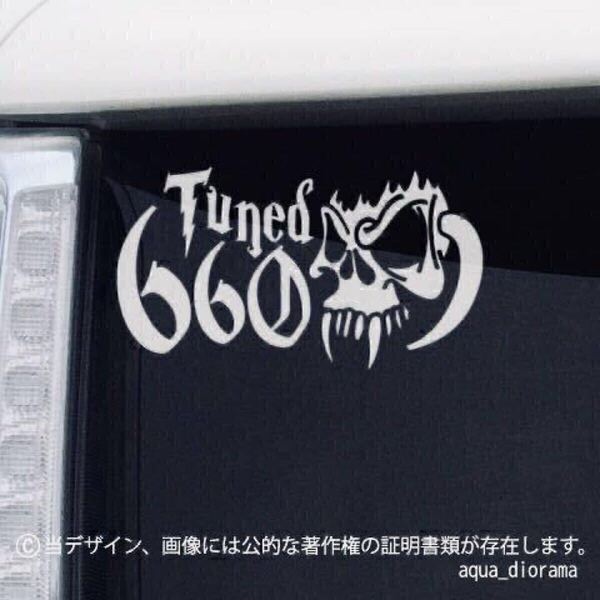 スカル/Tuned660ステッカー/WH karinモーター