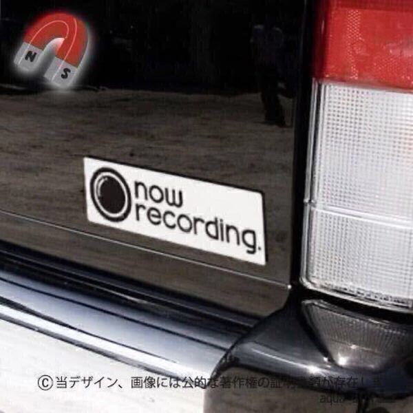 【マグネット】NOW RECORDING/録画中ユーロレンズ横/WH karinモーター/ドラレコ
