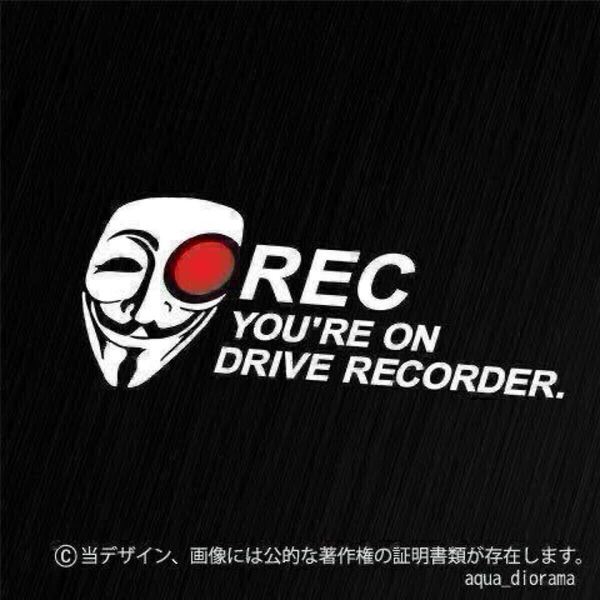NOW ON REC/録画中ステッカー:アノニマス横/S karinモーター/ドラレコ