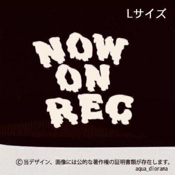NOW ON REC/録画中ステッカー:メルトデザインL:WH karinモーター/ドラレコ