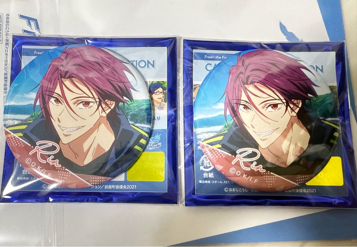 Amazon.co.jp: Free! FS 松岡凛 缶バッジ Be Free! : おもちゃ